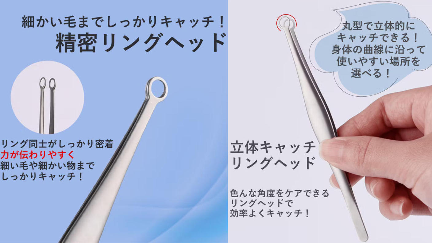 クラウドファンディングプロジェクト：進化したセットになって帰ってきた！1秒鼻毛カッターくるりッパー＋毛抜きセット！