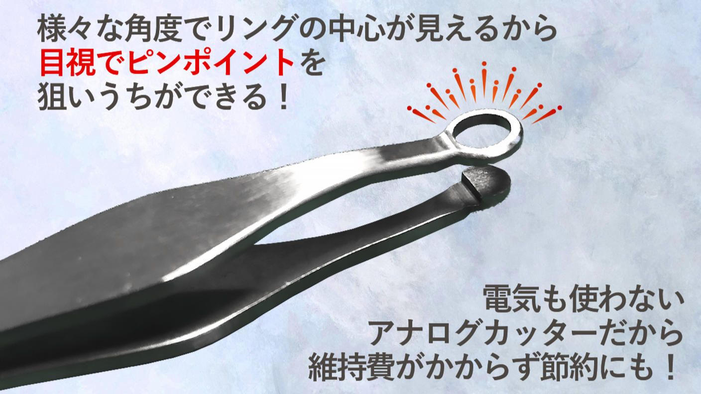 クラウドファンディングプロジェクト：進化したセットになって帰ってきた！1秒鼻毛カッターくるりッパー＋毛抜きセット！