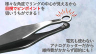 クラウドファンディングプロジェクト：進化したセットになって帰ってきた！1秒鼻毛カッターくるりッパー＋毛抜きセット！