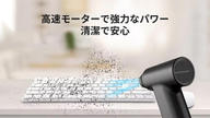 クラウドファンディングプロジェクト：送風・吸引！車やおうちでの掃除にもアウトドアにも最適な小型の2wayエアダスター