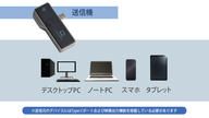クラウドファンディングプロジェクト：簡単挿すだけ！配線・設定・Wi-Fi不要のミラーリング転送ミニアダプター