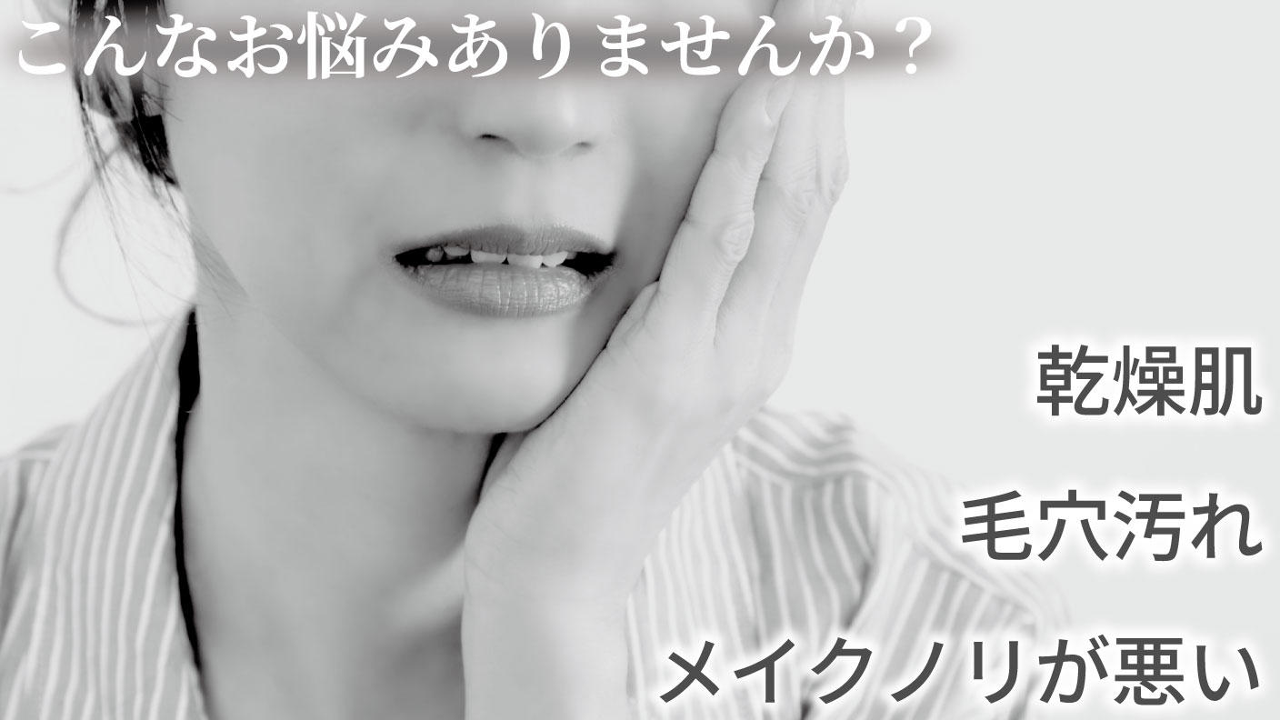 クラウドファンディングプロジェクト：いつもの美容時間を、もっと心地よい時間へフェイススチーマー　「極美」