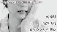 クラウドファンディングプロジェクト：いつもの美容時間を、もっと心地よい時間へフェイススチーマー　「極美」