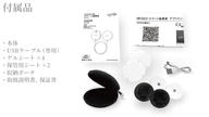 クラウドファンディングプロジェクト：日々の疲れに上質なマッサージをお届け家庭用低周波治療器　「スマート低周波」