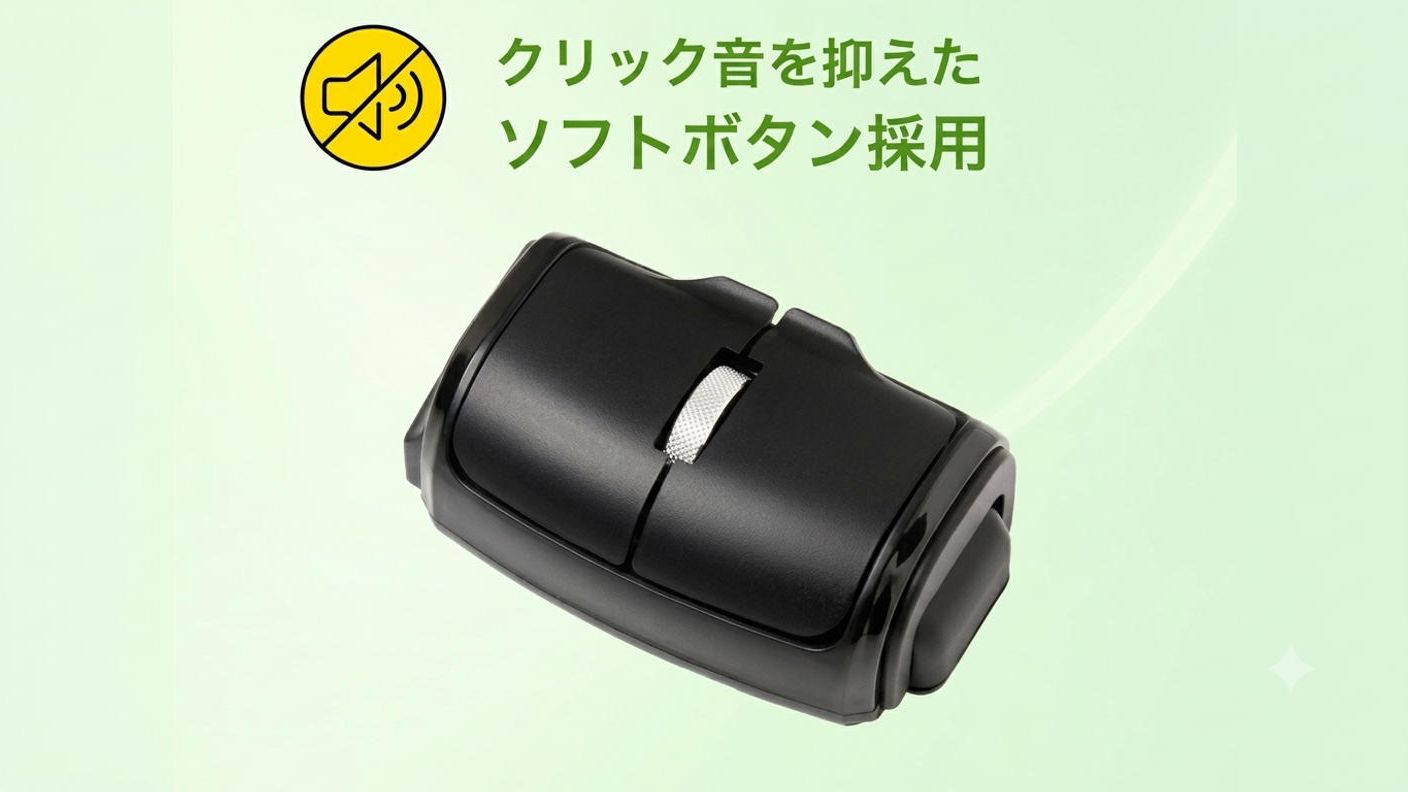 クラウドファンディングプロジェクト：超軽量30g！手に優しく長時間作業も快適なコンパクトワイヤレスマウス