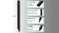 クラウドファンディングプロジェクト：【アナログ×先端技術】手書きメモを瞬時にデジタル化！OCRや検索機能で作業効率化