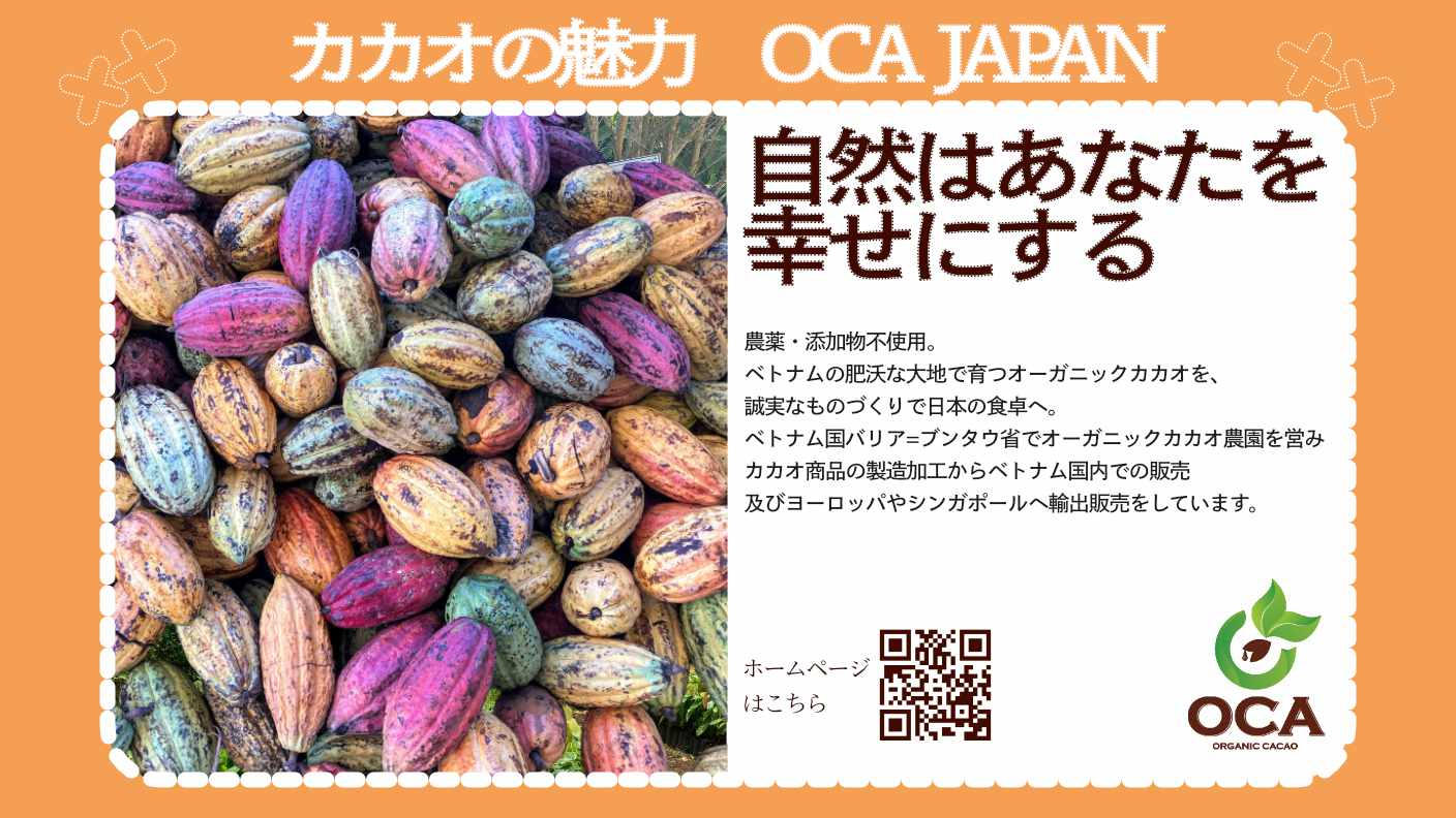 クラウドファンディングプロジェクト：【通販初解禁】行列ができる発酵ベーカリー「パンタス＋」と創る、濃厚とろける有機カカオハスクベーグル