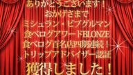 クラウドファンディングプロジェクト：本格炭火焼のうなぎの味をおうちでも！うな富士がお届けするこだわりの逸品