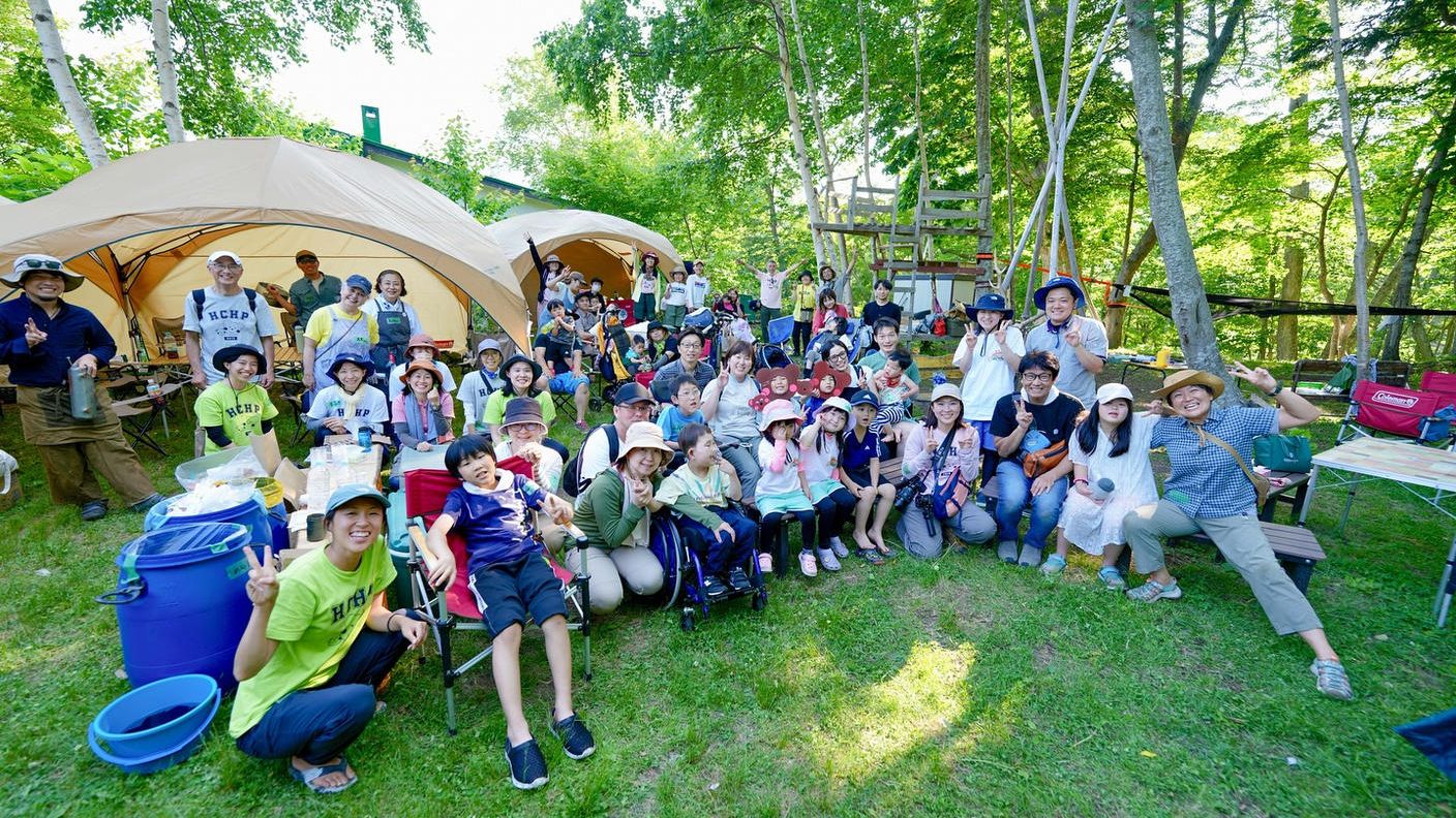 クラウドファンディングプロジェクト：【北海道】病気とともにあるこどもとその家族が笑顔になれるアウトドアイベントを実施したい！