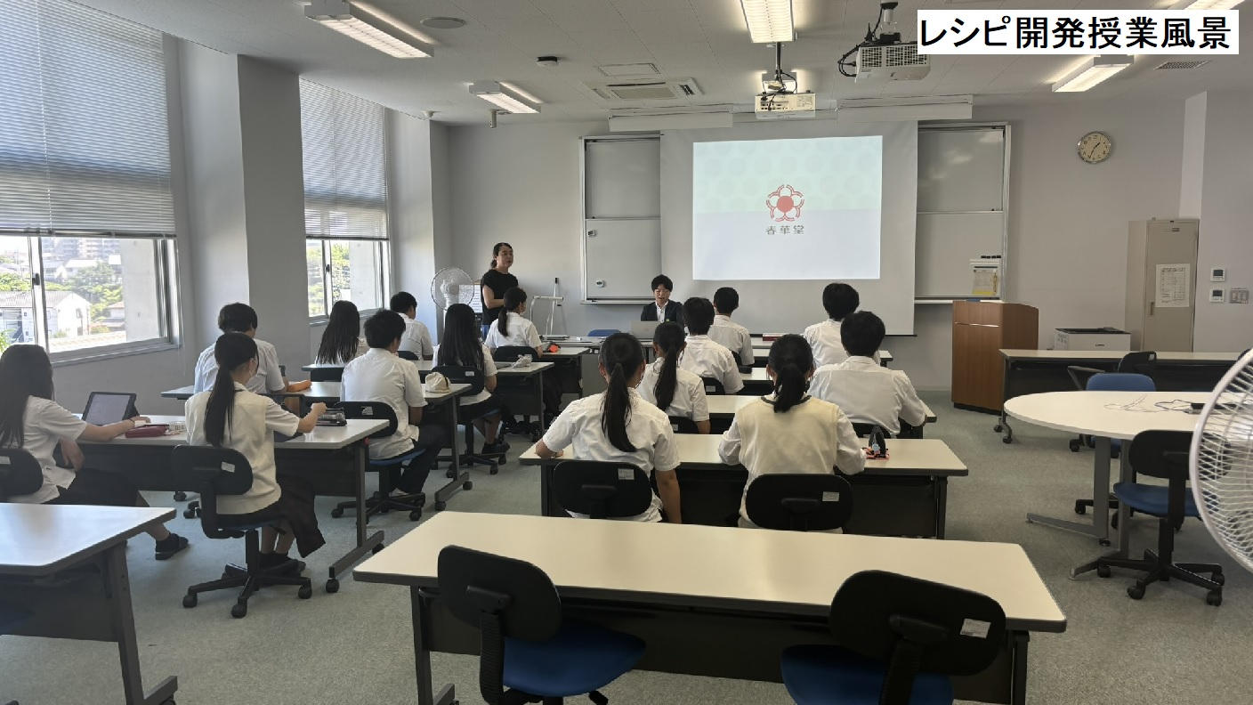 クラウドファンディングプロジェクト：【中・高・企絆プロジェクト】地元の中高生と一体となった新たなプロジェクト