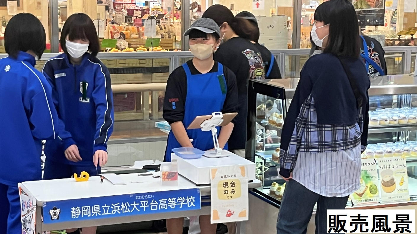 クラウドファンディングプロジェクト：【中・高・企絆プロジェクト】地元の中高生と一体となった新たなプロジェクト