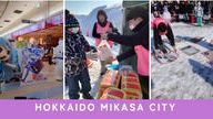クラウドファンディングプロジェクト：ドラマが生まれたまち"三笠市"冬のイベント『北海道超三笠フェスティバル』開催へ！