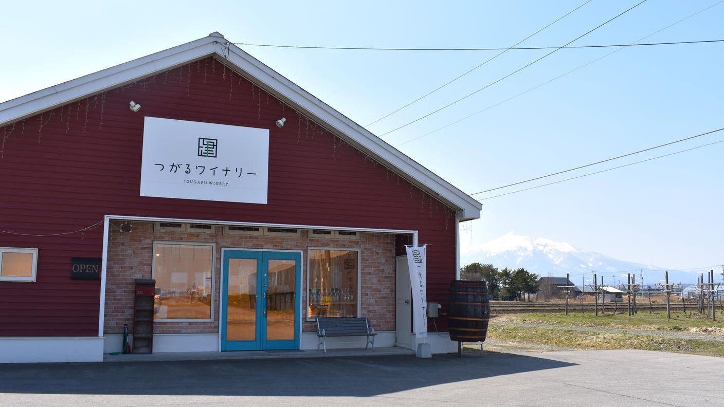 クラウドファンディングプロジェクト：【第2弾】青森県鶴田町から全国へ！！「鶴田町産のワイン」を次世代の青森の名産品にしたい！！