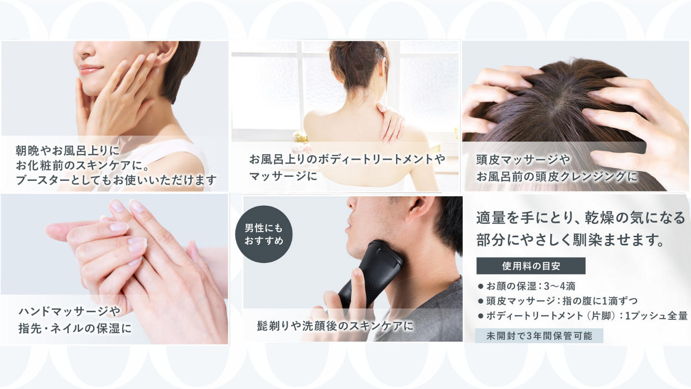 クラウドファンディングプロジェクト：敏感肌にも、心地よく。静岡産「茶の実オイル」から生まれた、天然香る保湿オイル
