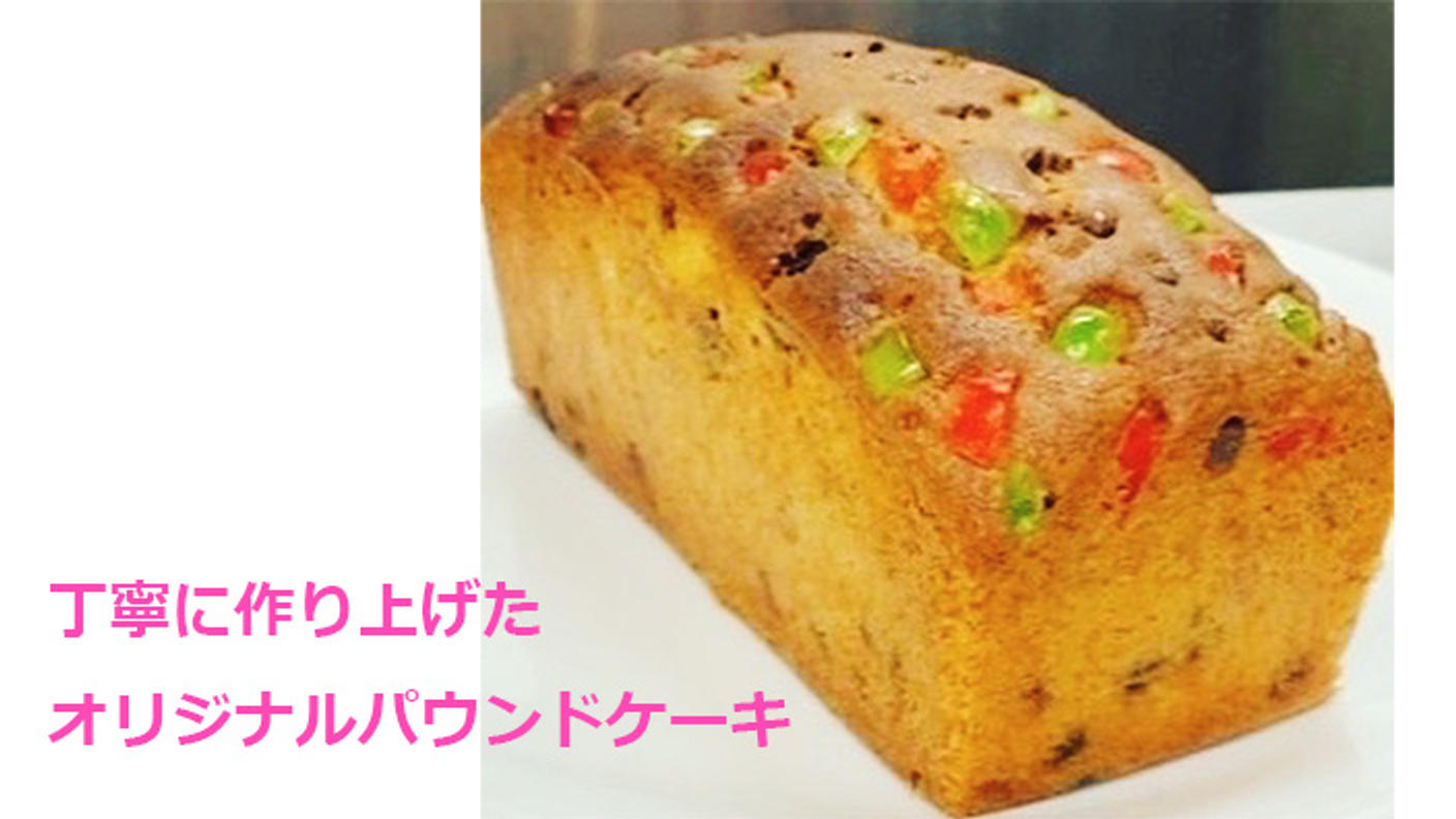 クラウドファンディングプロジェクト：こども食堂の支援の輪を広げたい！～震災後の石巻市への活動の広がりを目指して～