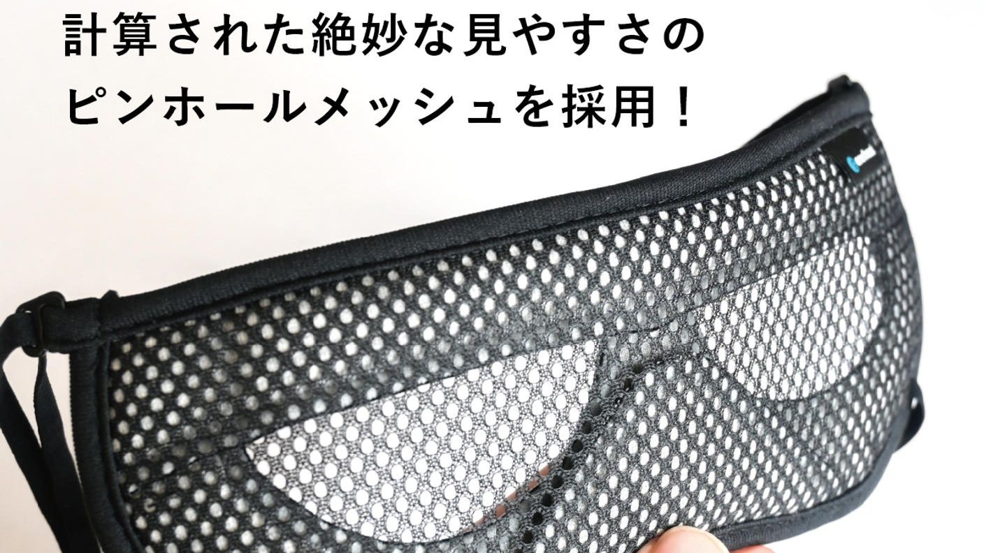 クラウドファンディングプロジェクト：じわーっと”ながら”ケア！”見えながら温める”を進化させた最新のピンホール付アイウォーマー！