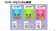 クラウドファンディングプロジェクト：貼るケアで、ペットの幸せを守る。「ペティオーラAD」これからのペットオーラルケア新常識