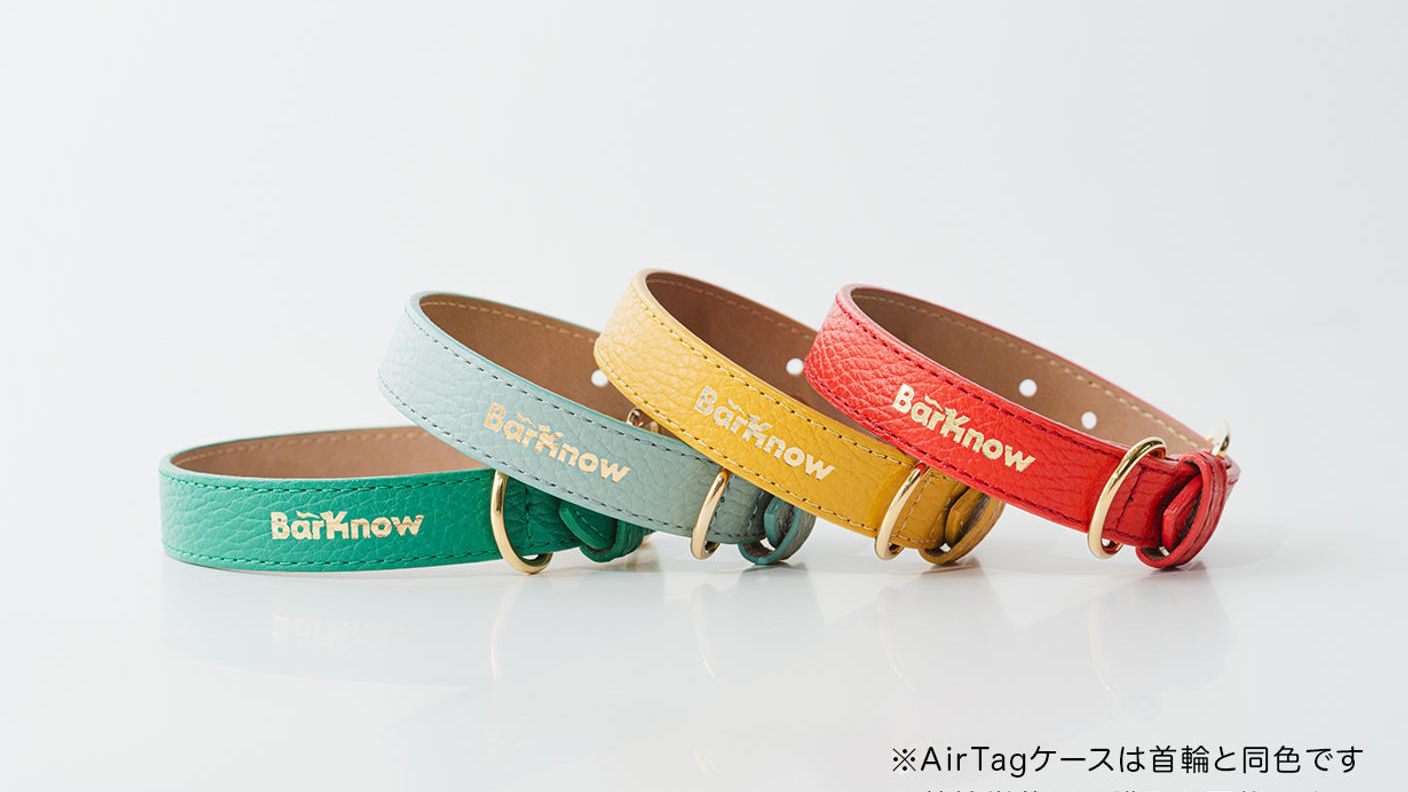 クラウドファンディングプロジェクト：万が一の迷子から守る。AirTag対応ホルダー付き“外れにくい”上質な首輪をあなたの愛犬へ