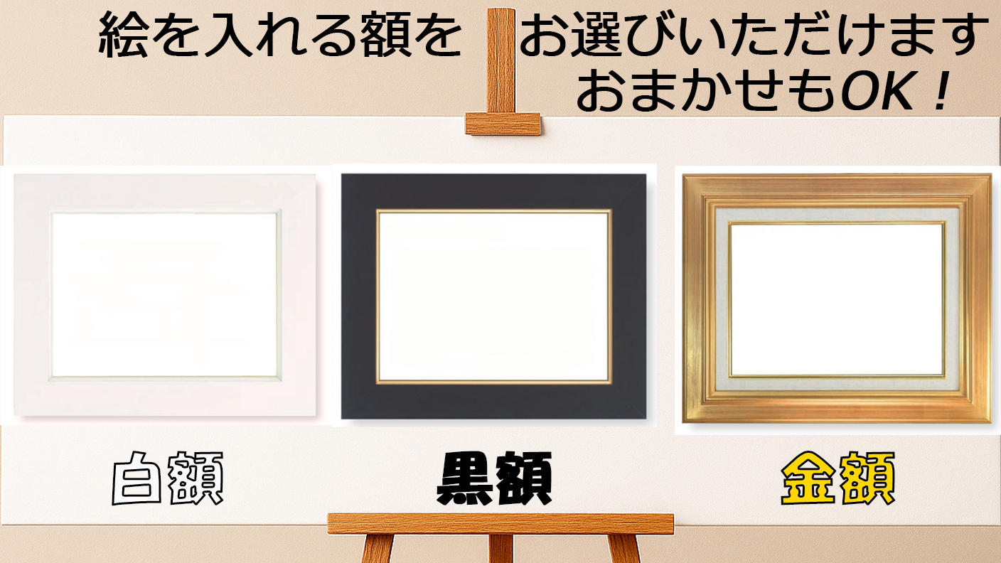 油絵5-6号ペット  肖像画、額縁つき、写真送って下さい 油絵5-6号ペット 肖像画、額縁つき、写真送って下さい 【公式通販】