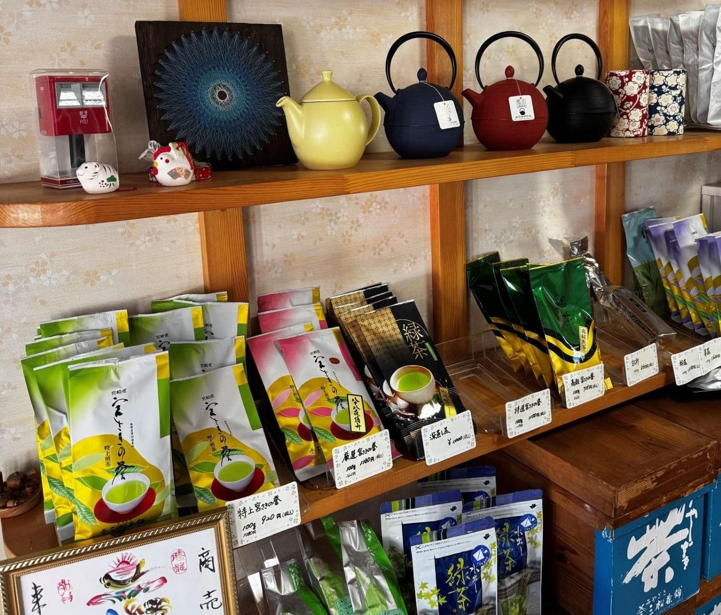 創業99年老舗茶屋のこだわり直火焙煎をお客さまに提供し続けたい
