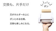 クラウドファンディングプロジェクト：特許取得記念！フタに触らずスパッと切れるトイレットペーパーホルダーKATATEKO