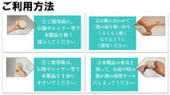 クラウドファンディングプロジェクト：【もう悩まない】　鹿児島の恵みから生まれた角質ケアで新感覚の体験を。