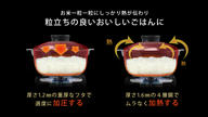 クラウドファンディングプロジェクト：ステンレス・アルミの4層鋼でごはんも煮込み料理も美味しく作れるごはん釜！