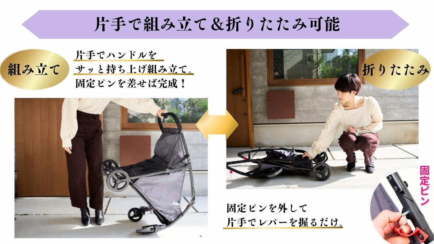 荷崩れしない台車革命「EcoCaマルチカート」 | クラウドファンディング