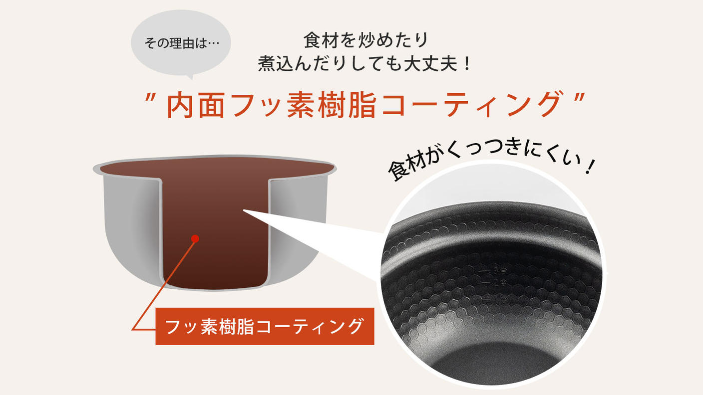 クラウドファンディングプロジェクト：ステンレス・アルミの4層鋼でごはんも煮込み料理も美味しく作れるごはん釜！