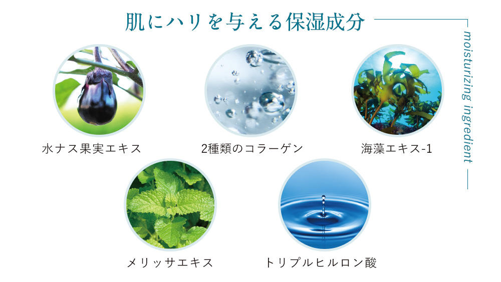 有効成分ナイアシンアミドによる「シワ改善」×「美白※1」！エイジング