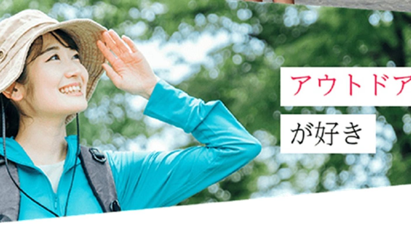 クラウドファンディングプロジェクト：「未来の肌をつくる」紫外線ダメージ*スキンケアをあなたに届けたい。