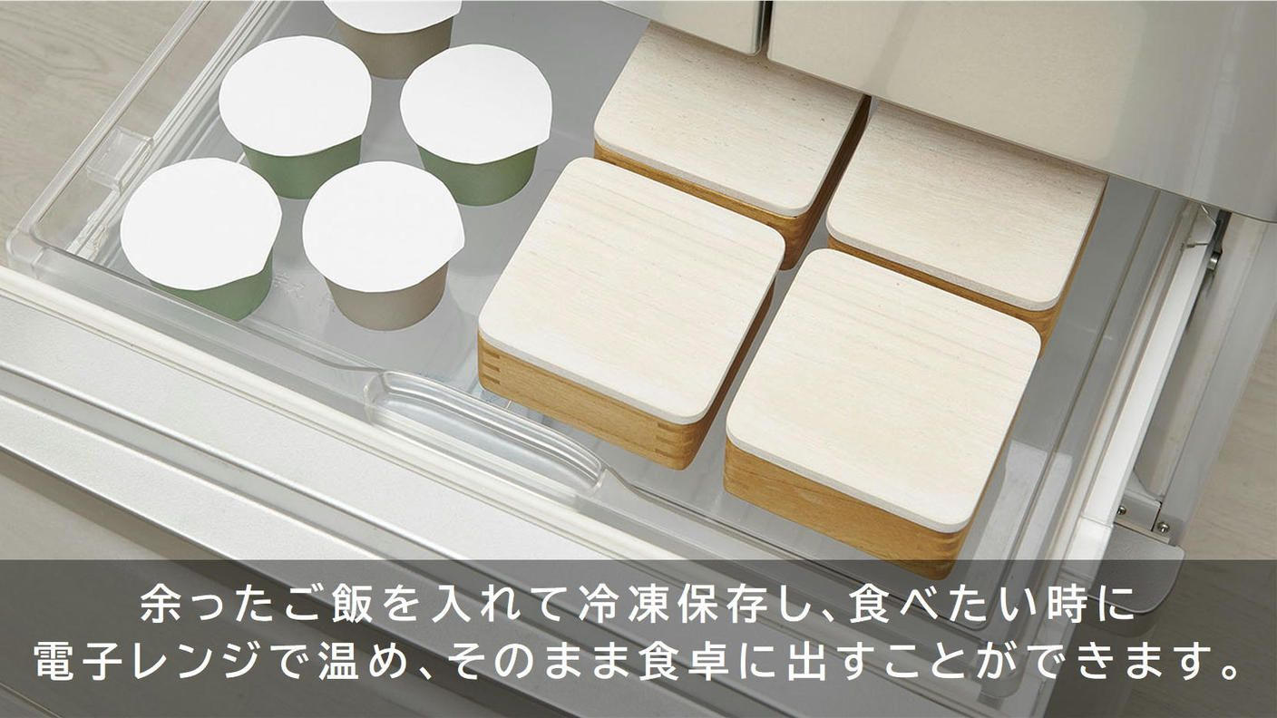 クラウドファンディングプロジェクト：ご飯の冷凍保存・電子レンジで簡単に解凍ができる！桐のレンジでごはん鉢