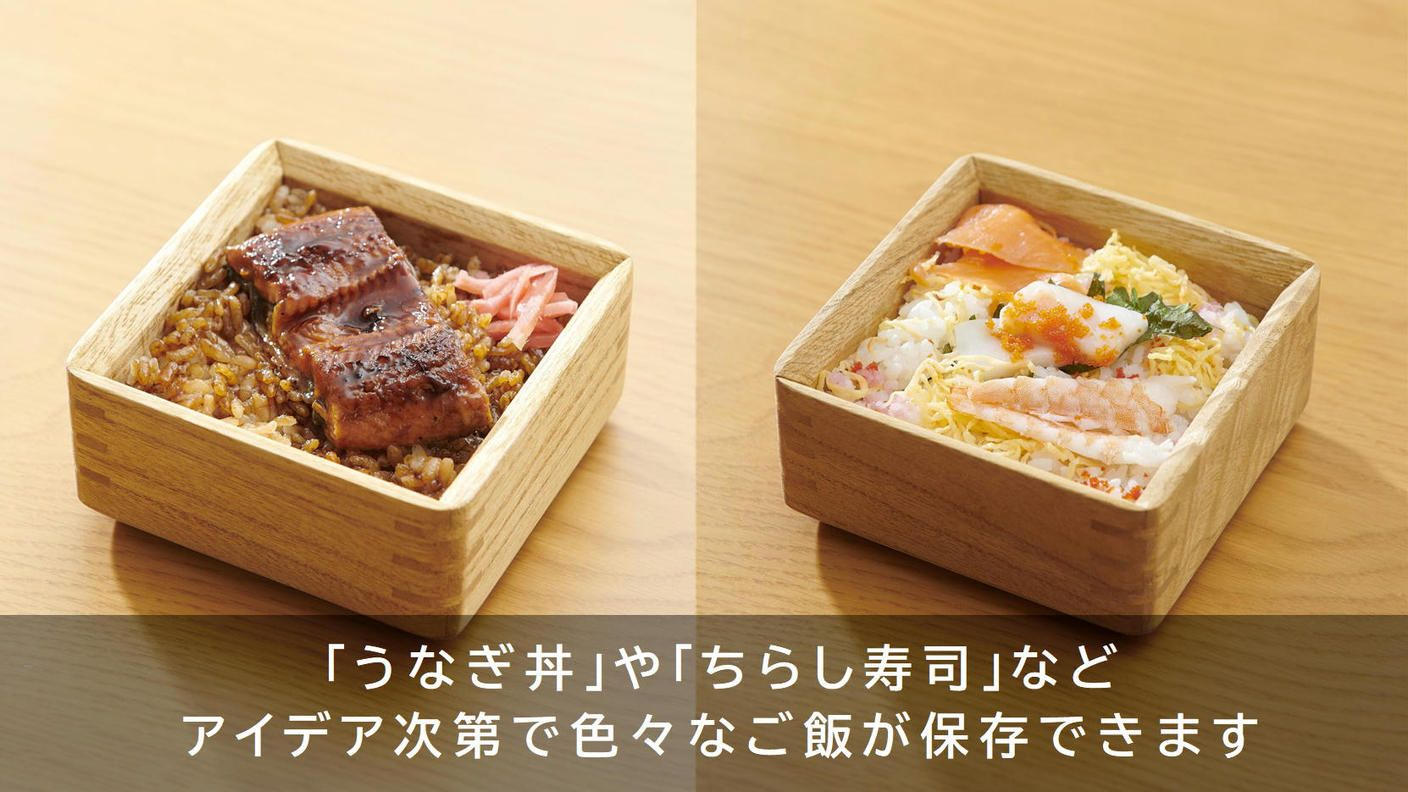 クラウドファンディングプロジェクト：ご飯の冷凍保存・電子レンジで簡単に解凍ができる！桐のレンジでごはん鉢