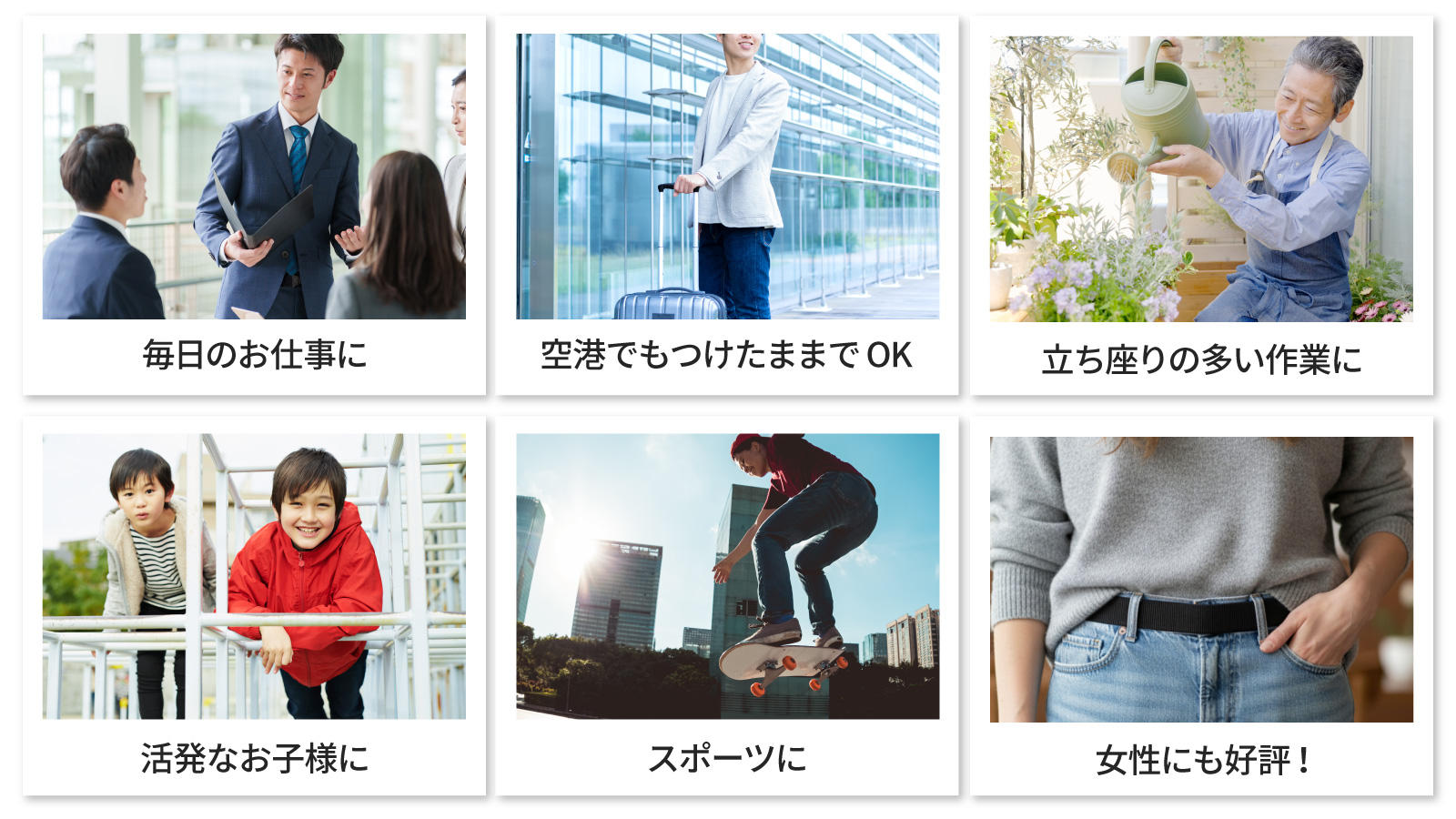 どんなお腹にもジャストフィット！締め付け無縁のストレッチベルト