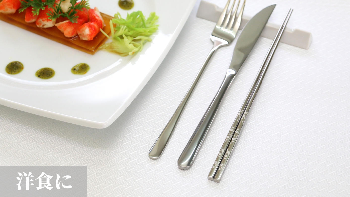 クラウドファンディングプロジェクト：【経済産業大臣賞】眼鏡職人が作る、2mmの箸先が驚くほど摘まみやすい 吉祥柄チタン箸