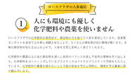 クラウドファンディングプロジェクト：人参が苦手な方でもごくごく飲める！人参と麹だけで作ったジュース【ザ・人参】