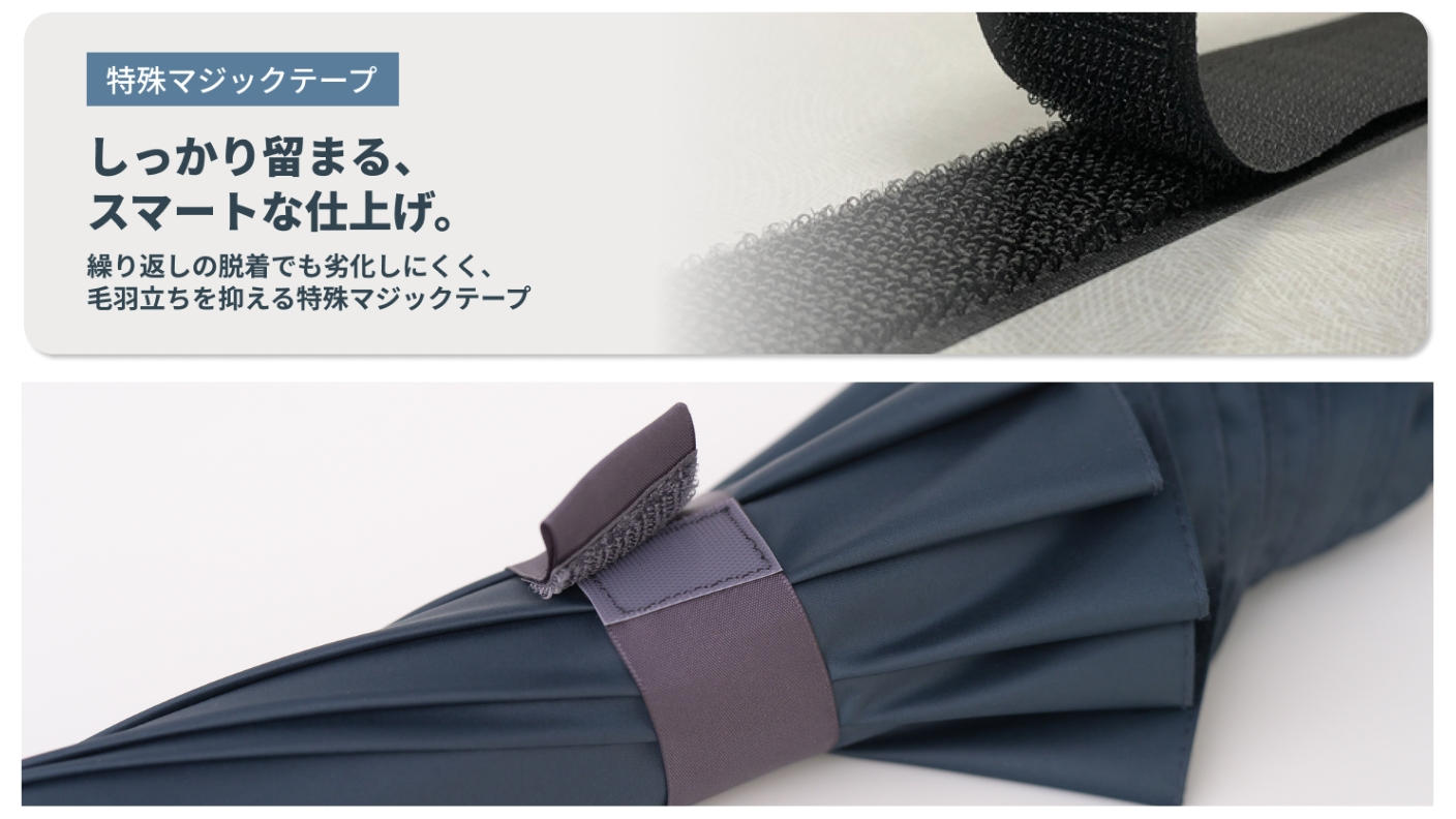 クラウドファンディングプロジェクト：晴れも雨もこれ1本！創業107年の傘屋がつくる遮光100%×遮熱率45％以上×撥水5等級の晴雨兼用傘