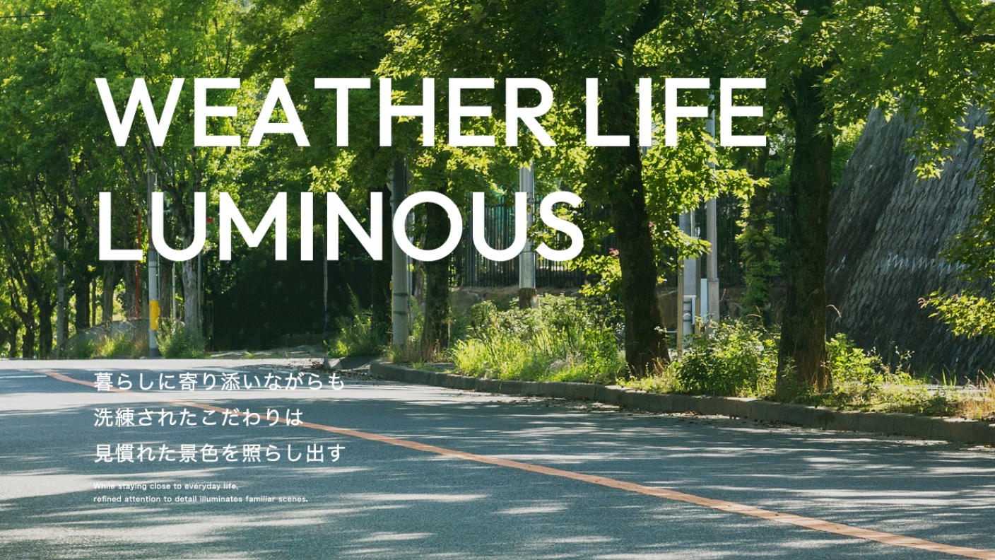 クラウドファンディングプロジェクト：晴れも雨もこれ1本！創業107年の傘屋がつくる遮光100%×遮熱率45％以上×撥水5等級の晴雨兼用傘