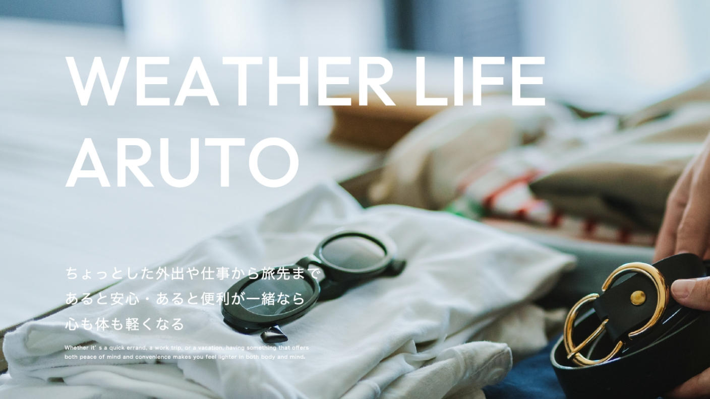 クラウドファンディングプロジェクト：晴れも雨もこれ1本！創業107年の傘屋がつくる遮光100%×遮熱率45％以上×撥水5等級の晴雨兼用傘