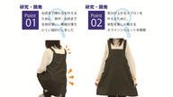 クラウドファンディングプロジェクト：「こういうものが欲しかった！」エプロンマニアが創りだす本気のエプロン