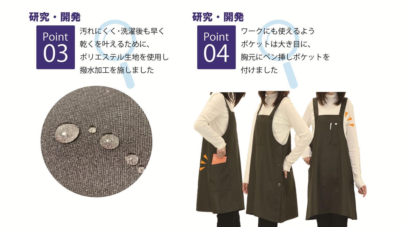 クラウドファンディングプロジェクト：「こういうものが欲しかった！」エプロンマニアが創りだす本気のエプロン