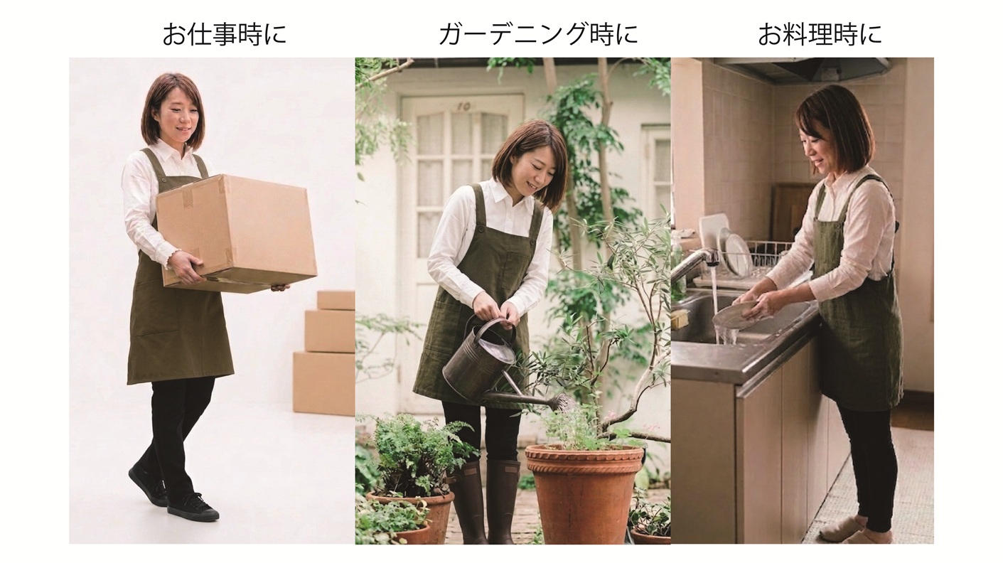 こういうものが欲しかった！」エプロンマニアが創りだす本気のエプロン