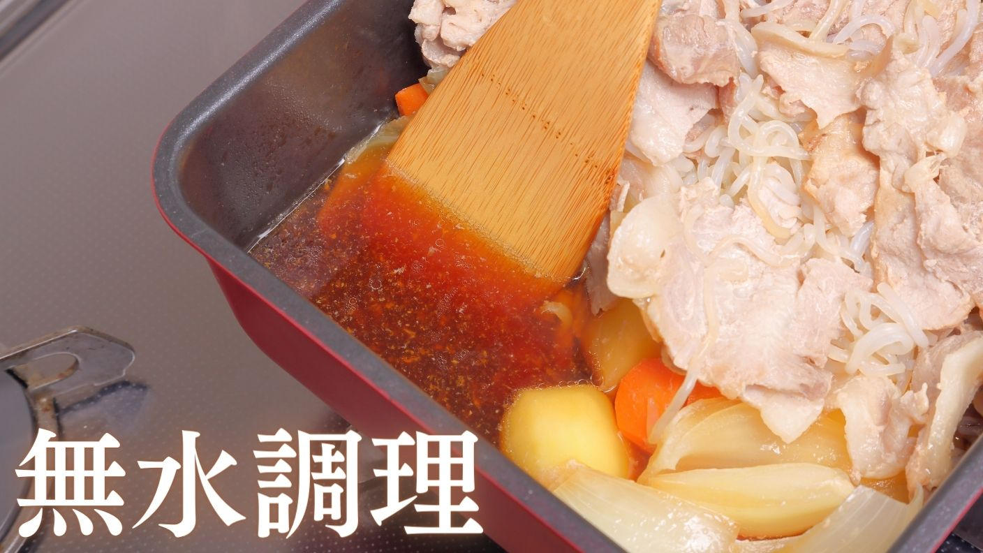 軽い、四角いフライパンセット「シカクック」 | クラウドファン