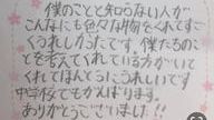 クラウドファンディングプロジェクト：大切な支援食品を一年中、安全に。こども食堂や困窮世帯への食支援のため、空調付き倉庫が必要です！