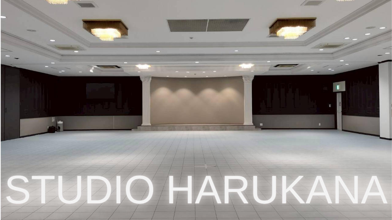 「STUDIO HARUKANA」始動～限りない夢へ～