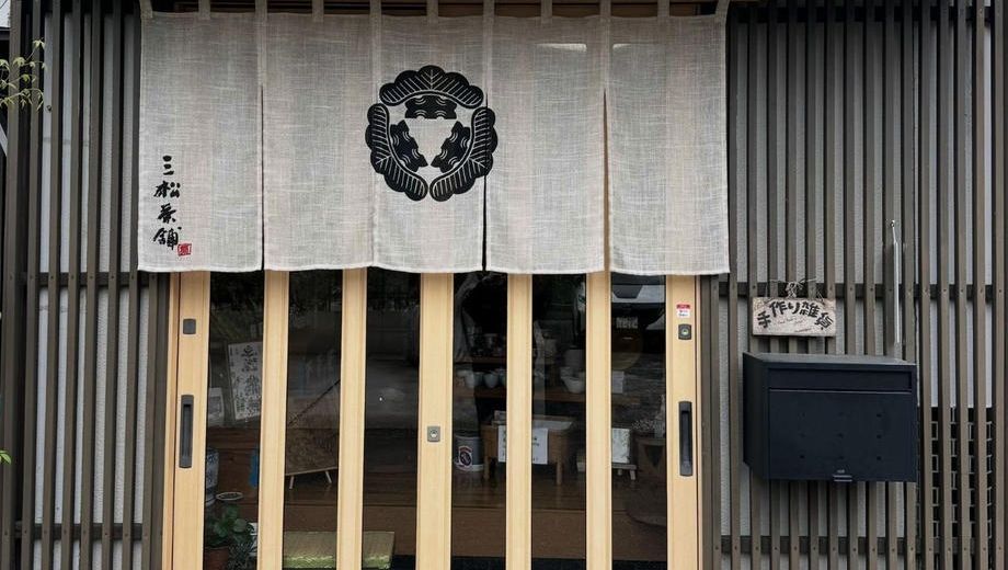 クラウドファンディングプロジェクト：創業９９年老舗茶屋のこだわり直火焙煎をお客さまに提供し続けたい