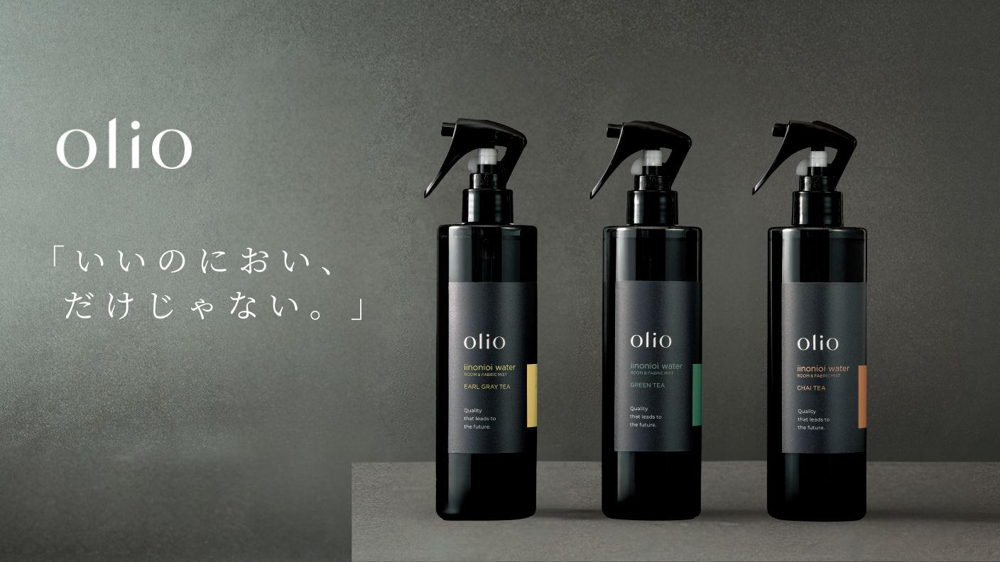 クラウドファンディングプロジェクト：「いいのにおい、だけじゃない。」消臭・除菌・ダニよけもかなえる、布と空間のミスト