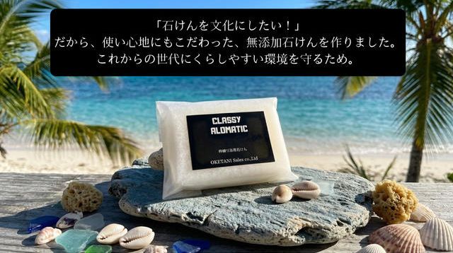 即購入OKです様おまとめセット PP2・石鹸・UV各1個づつ