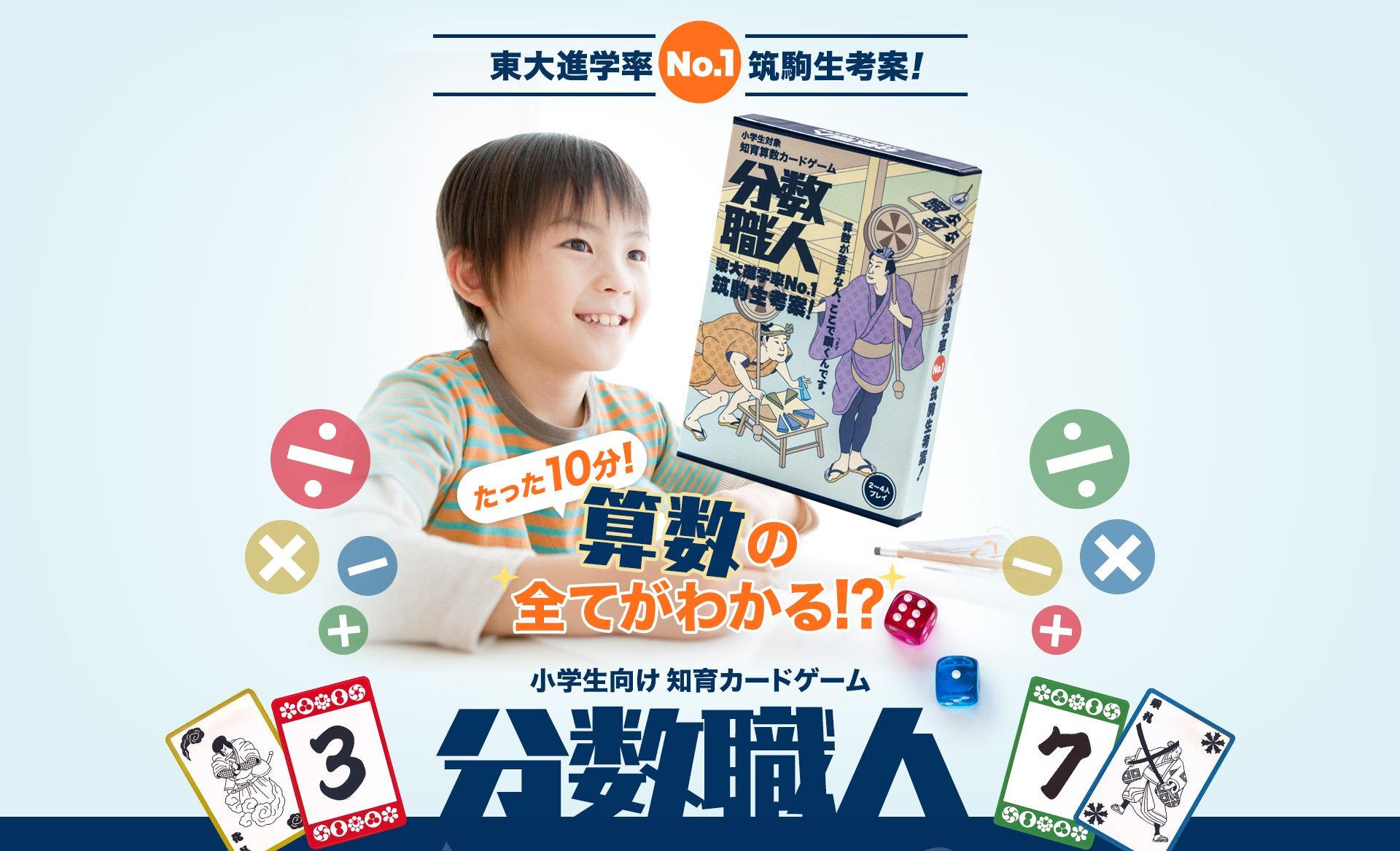 エルカミノ 筑駒算数講座 テスト92回分 エルカミノ 筑駒算数講座 テスト92回分 - メルカリ