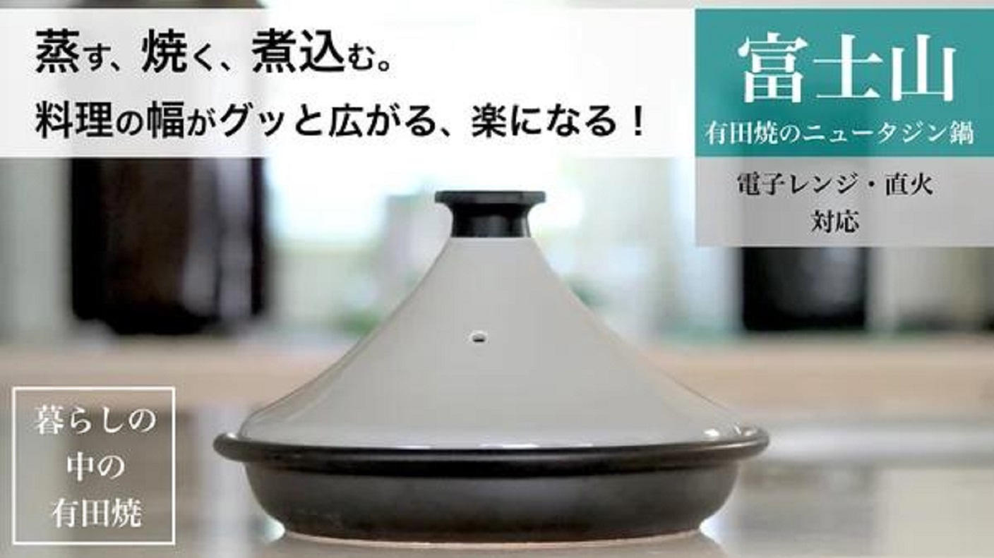 レンジ で 焼ける 販売 簡単 調理 鍋 有田焼